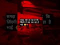 पता नहीं क्या होगा #pooja #shortvideo #love #motivational #imotional #pooja bihari vlog
