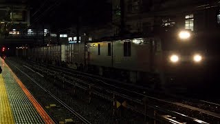 2020/01/18 JR貨物 2064レ EH500-14 大船駅 | JR Freight: Cargo Train at Ofuna