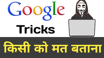 Top 5 Google Tips and Tricks 2022 | 5 Useful Google Tips & Trick You Must Know in 2022 !