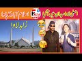 Asle lawa  ma ho Zahid lawa|| Islamabad Ka pawa Zahid lawa||Funny vido||Nazar farid Fasta news