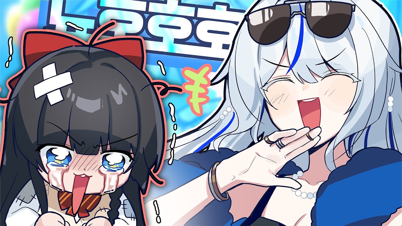 공손해져야겠지?