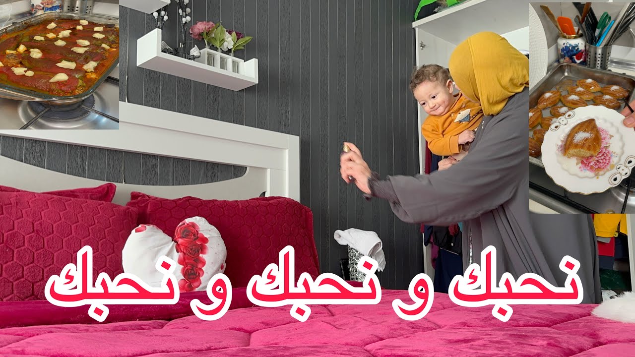 عيد زواجنا 40😱حب كبير و حنان ووو ️ ️قصه زواجنا و تعارفنا تبقى في تاريخ ...