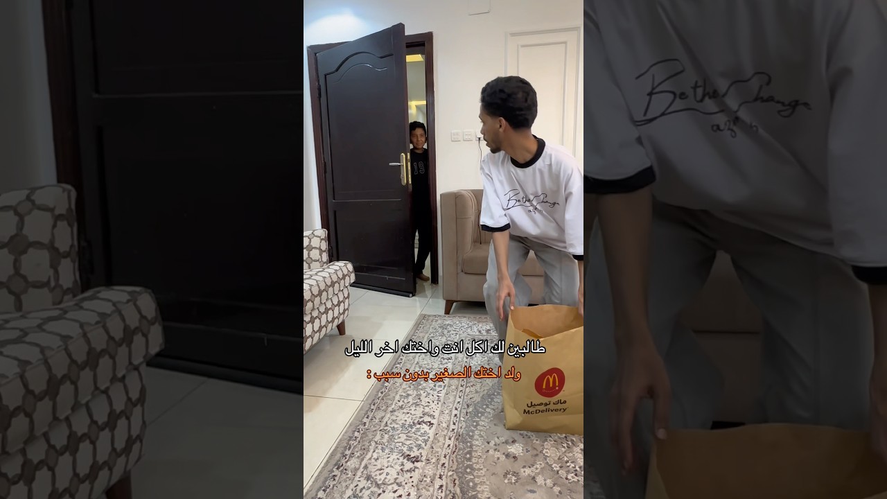 وكل شوي يدخل الغرفه وعينه على الاكل😂 ، #اكسبلور #ضحك #سكتش