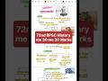 #72nd_BPSC_Prelims_Exam, History में 30 में Marks यहां से#Bpsc History full marks