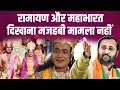 ‘दुर्योधन’ के खिलाफ द्रौपदी का चीरहरण करने के लिए जारी हो गया था गैर-जमानती वारंट, जानिए क्या था किस्सा