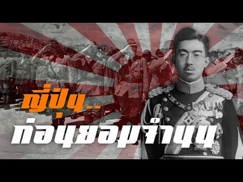 วีดีโอ: “เราจะเลื่อนทุกอย่างออกไป เราจะไม่ทำให้อาวุธของรัสเซียอับอาย! และถ้าเราล้มลง เราจะตายอย่างสง่าผ่าเผย!” แคมเปญสวิสของ Suvorov