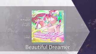 【Arcaea】 Beautiful Dreamer [Future 9+] Chart View