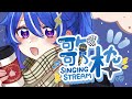 【 #歌枠 】 クリスマスに向けて雑談練習歌枠🎤💕【 #karaoke 】 #shorts #vtuber