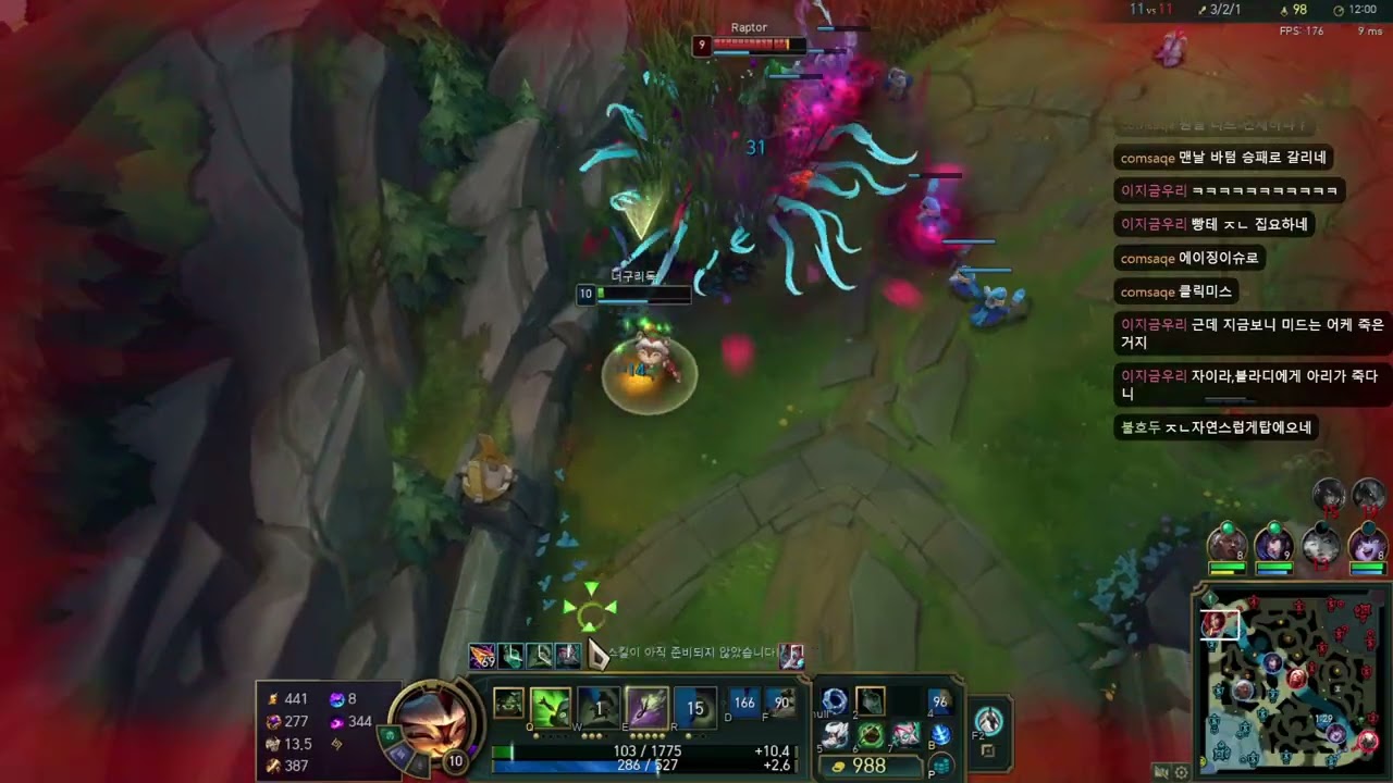 2026 03 03 티모vs아트록스