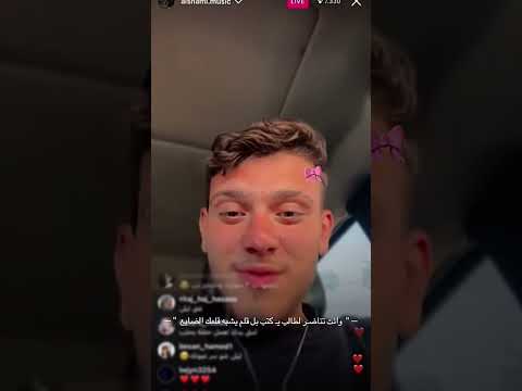 حرفياا الشامي اكسبلور ترند مدرسة صدمة ميمز العراق ليلى مصر مدرسة 