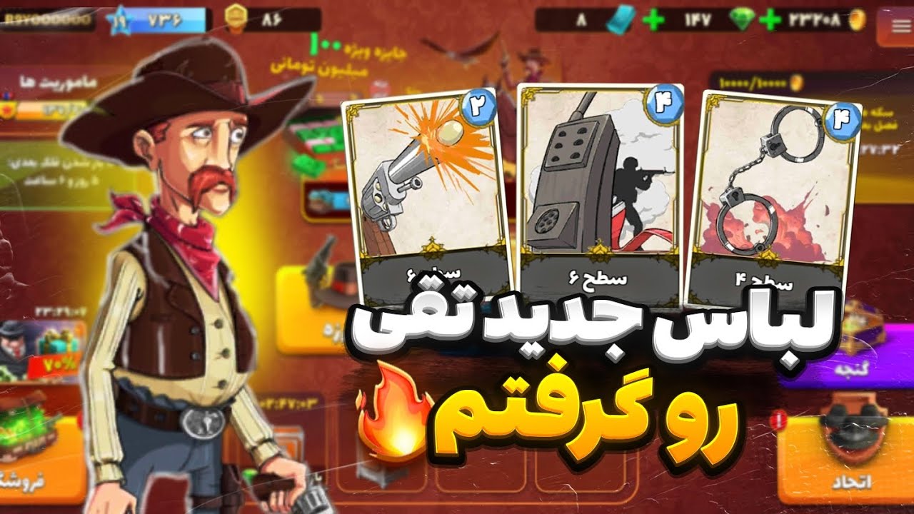 لباس جدید تقی رو گرفتم 😍