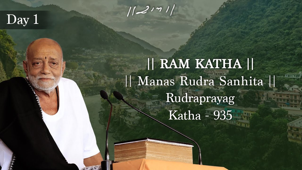 Day 1  Ram Katha 935   Rudraprayag  27042024  Morari Bapu