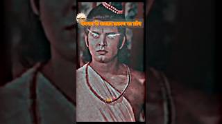 सतज क सवयवर म लकषमण क आय जनक रज पर करध