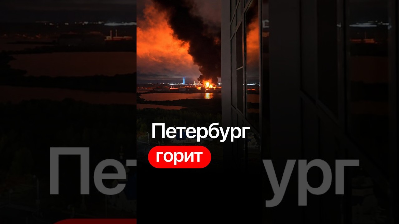МАСШТАБНАЯ НОЧНАЯ АТАКА НА ПИТЕР