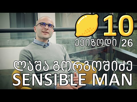 ლიმონ10 - Ep26 - ლაშა გორგოშიძე - SENSIBLE MAN (STYX სტიქსი სტარტაპი founder logistics გადაზიდვები)