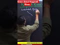 Know about Nagavali River..|| FOR SSSC-RI/ARI/AMIN|| #bidyasagarclasses_ossc #