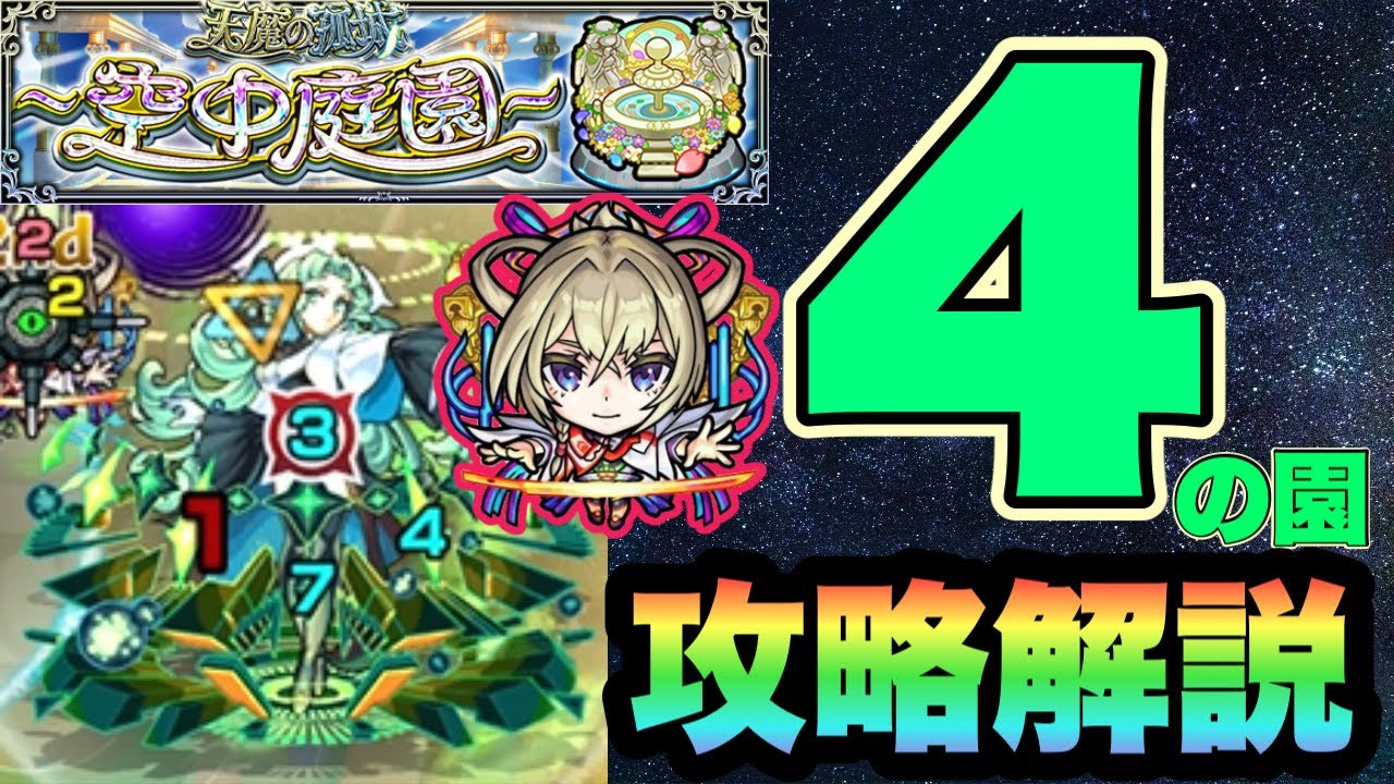 モンスト モンドリ 超巨大ガチャ ウリエル Amazon.co.jp: モンドリ