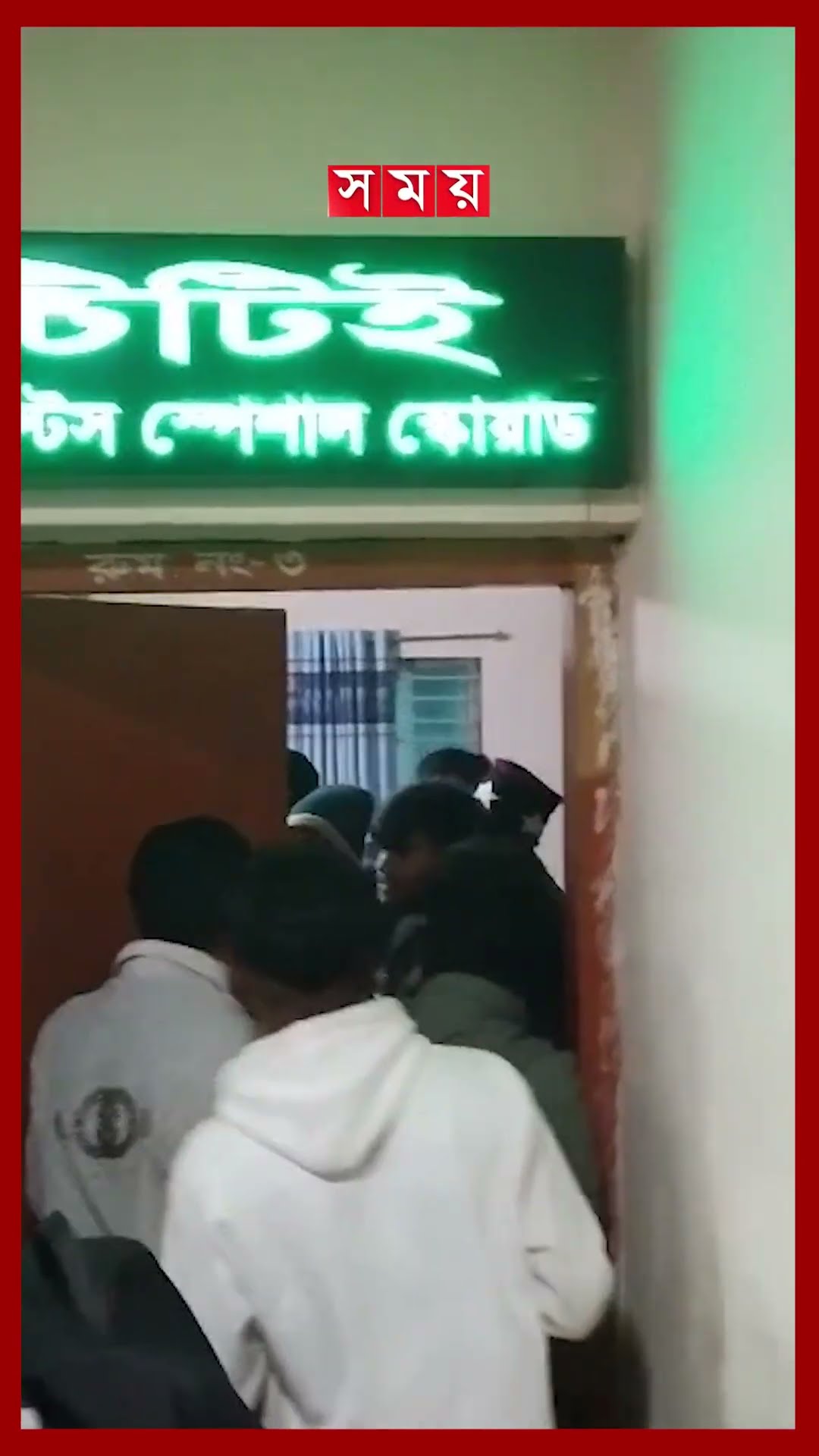 ট্রেন বন্ধের খবরে স্টেশনে যাত্রীদের তাণ্ডব #rajshahinews #bangladeshrailway #trainservice #strike