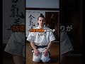 もしも石破内閣のまま7月の参院選を迎えたら #もしも #政治 #増税 #石破茂