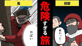 【漫画】マルコ・ポーロの生涯を簡単解説【世界史マンガ動画】