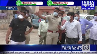 MP Burhanpur News 15 July 2021 | INDIA NEWS 53 | Hindi News | Today's Corona Update| आज की ताजा खबरे