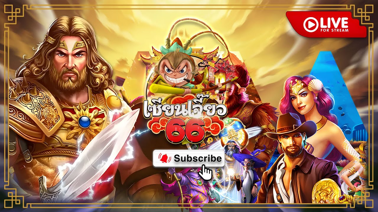 \ud83d\udd34LIVE SLOT : \u0e2a\u0e25\u0e47\u0e2d\u0e15 \u0e44\u0e25\u0e1f\u0e4c\u0e2a\u0e14\u0e2a\u0e25\u0e47\u0e2d\u0e15 pgslot : \u0e2b\u0e32\u0e40\u0e01\u0e21\u0e2a\u0e4c\u0e41\u0e15\u0e01 \u0e1e\u0e23\u0e49\u0e2d\u0e21ll\u0e08\u0e01!! \ud83d\ude0e\ud83d\udcaf - YouTube