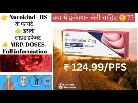 weekly injectible b12 therapy Vitamin B12 Injections: What You Need To Know