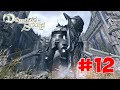 Demon's Souls Remake - Полный Гайд. Все Секреты и Лор . Часть 12. Рыцарь Башни.