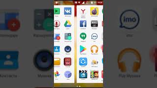 Приложение как сделать лизуна screenshot 1