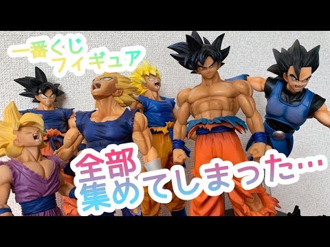 一番くじ】ドラゴンボール BATTLE OF WORLD with DRAGONBALL LEGENDS