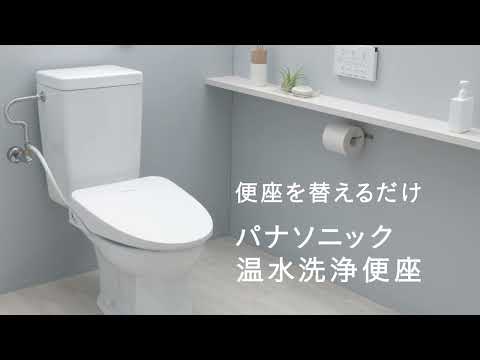 パナソニック 温水洗浄便座 ビューティ・トワレ DL-EVX20-P パステル