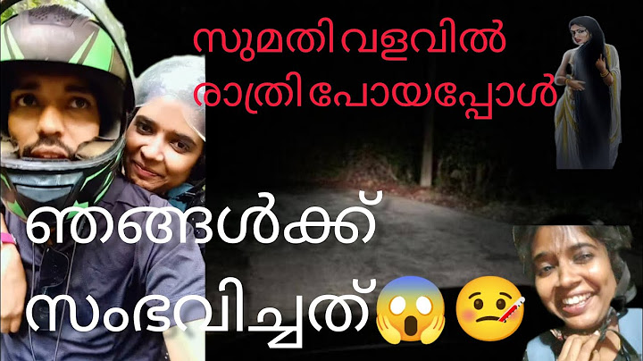 Video ellarum like comment cheyyane