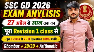 SSC GD 2026 Exam Analysis | Class 9 Level Maths Asked 😱 #ssc #gd #trending #trend #viral #maths #dp