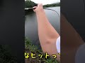 釣り上げた直後のスピナベを池ポチャしたら・・・ #バス釣り