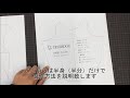【犬服製作ショートレッスン】ノースリーブ型紙・タンクトップ型紙・胴回りサイズを大きく修正する方法