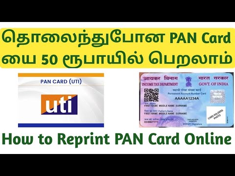 How to Reprint PAN Card Utiitsl Tamil | UTI Pan Reprint Online | PAN Card Order Online Tamil