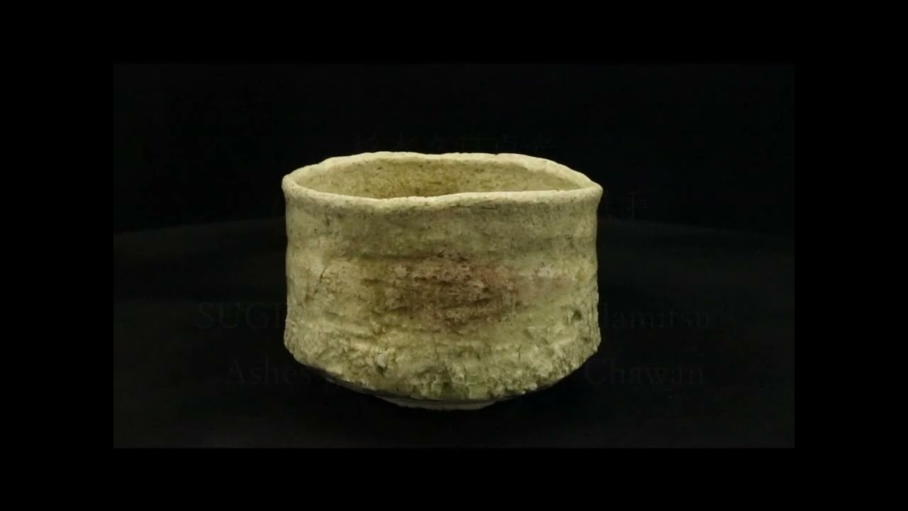 杉本玄覚貞光 小侘びの茶盌 粉青蛍手 SUGIMOTO Genkaku Sadamitsu