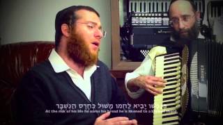 Yanky Lemmer Sings an Old Yiddish Song for Yom Kippur - Reb Nachman Rosen is on Accordion chords