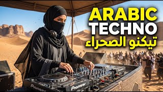 Best Arabic Techno Mix 2026 | Deep House & Desert Beats