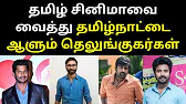 TAMIL ASURAN - தமிழ் அசுரன்
