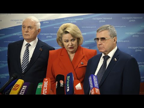 Брифинг депутатов фракции КПРФ в Государственной Думе (16.11.2022)
