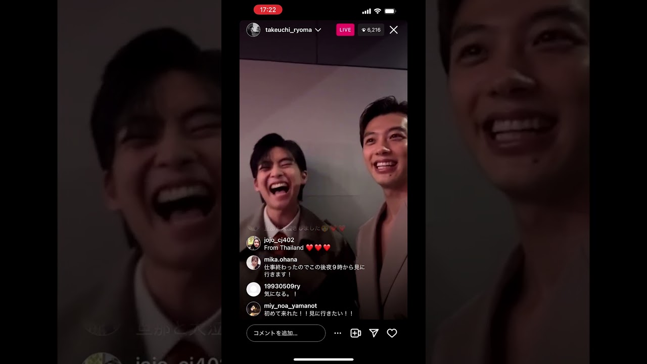 「かっこよすぎ！」竹内涼真＆高橋文哉　インスタライブ　1/26