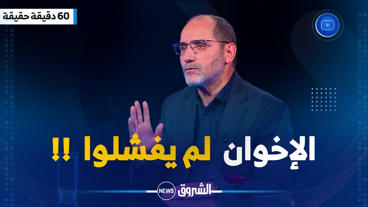 عبد الرزاق مقري : 