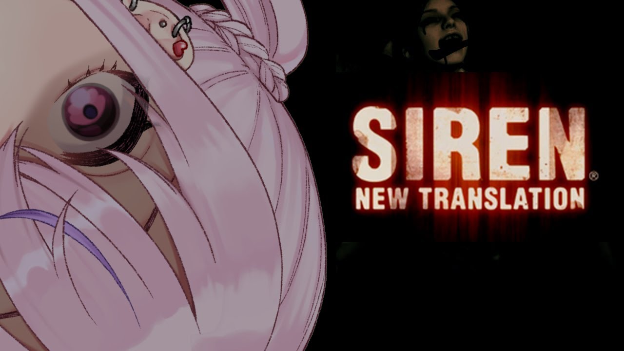 Siren.  NEW! main image 1