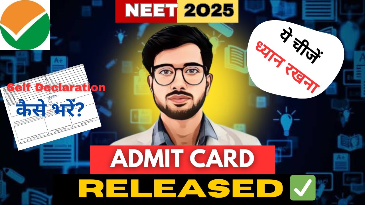 neet-2025-admit-card-filling-guide-how-to-fill-admit-card-neet-2025