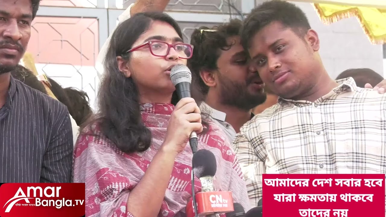 আমাদের দেশ সবার হবে যারা ক্ষমতায় থাকবে তাদের নয় ডা: তাসনিম জারা TASNIM JARA NCP