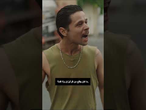 أنتم لستم فالحين إلا في مواضيع النساء