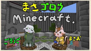 【マイクラ】サバイバルこらぼ『まさゴロウ』part14
