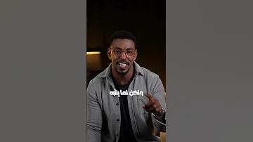 فيه ورث سل مته للشيطان بدون ما تحس 