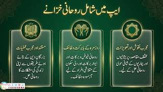Amaliyat E Ashrafia عملیاتِ اشرفیہ  ایک ڈیجیٹل خزانہ screenshot 1